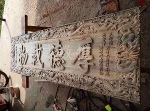铜陵木工样品